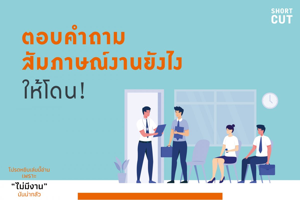 ร้านหนังสือออนไลน์ในเครืออมรินทร์