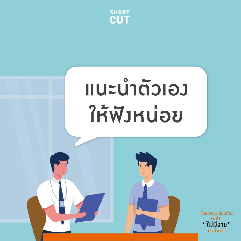 ร้านหนังสือออนไลน์ในเครืออมรินทร์