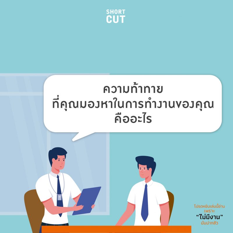 ร้านหนังสือออนไลน์ในเครืออมรินทร์