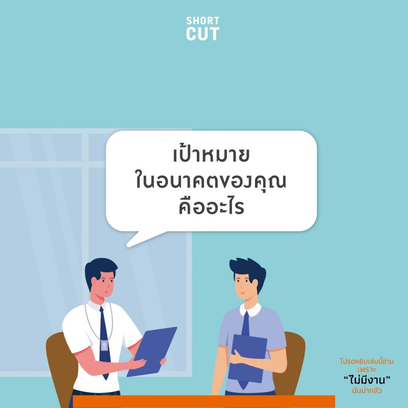 ร้านหนังสือออนไลน์ในเครืออมรินทร์