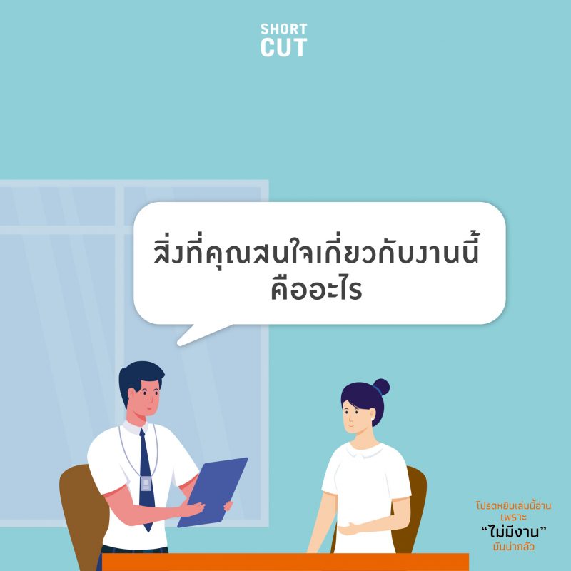 ร้านหนังสือออนไลน์ในเครืออมรินทร์