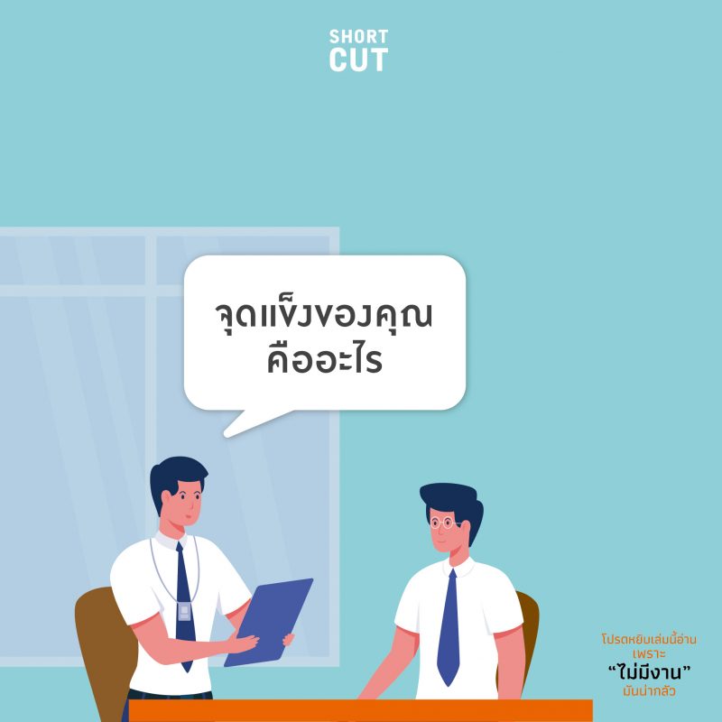 ร้านหนังสือออนไลน์ในเครืออมรินทร์