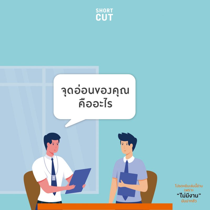 ร้านหนังสือออนไลน์ในเครืออมรินทร์