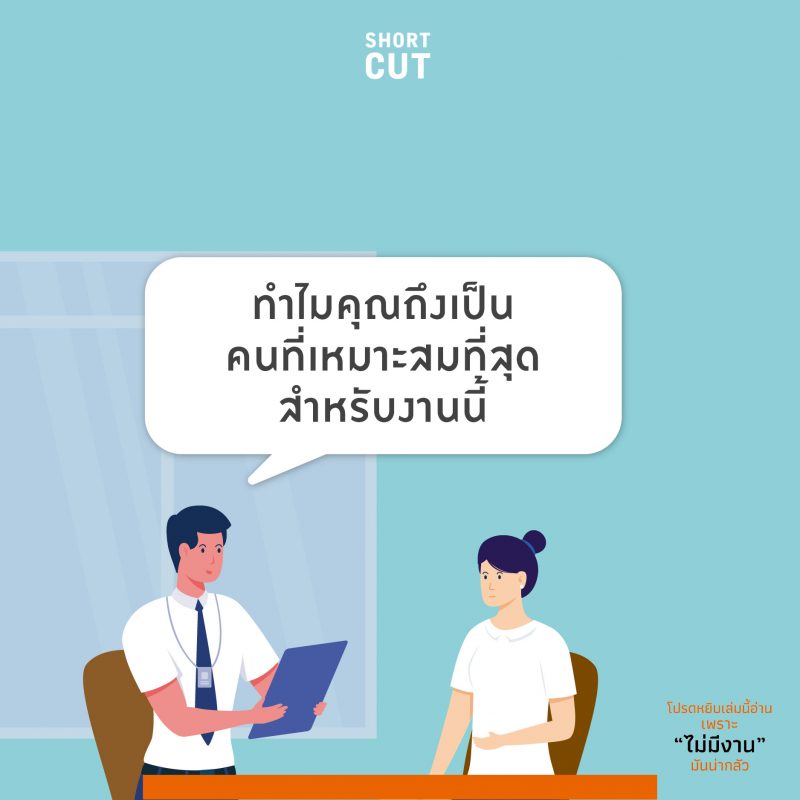 ร้านหนังสือออนไลน์ในเครืออมรินทร์