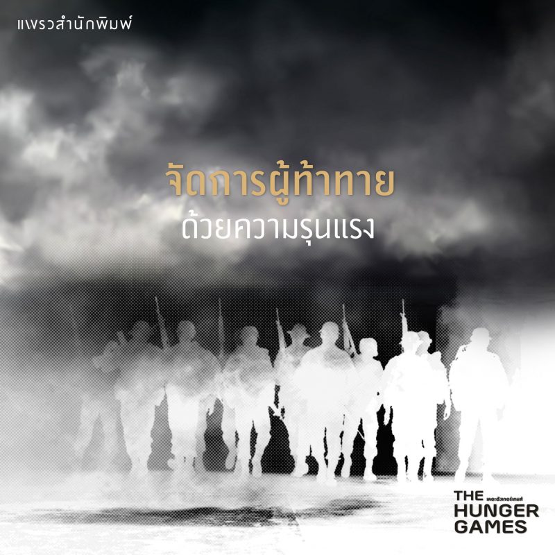 ร้านหนังสือออนไลน์ในเครืออมรินทร์