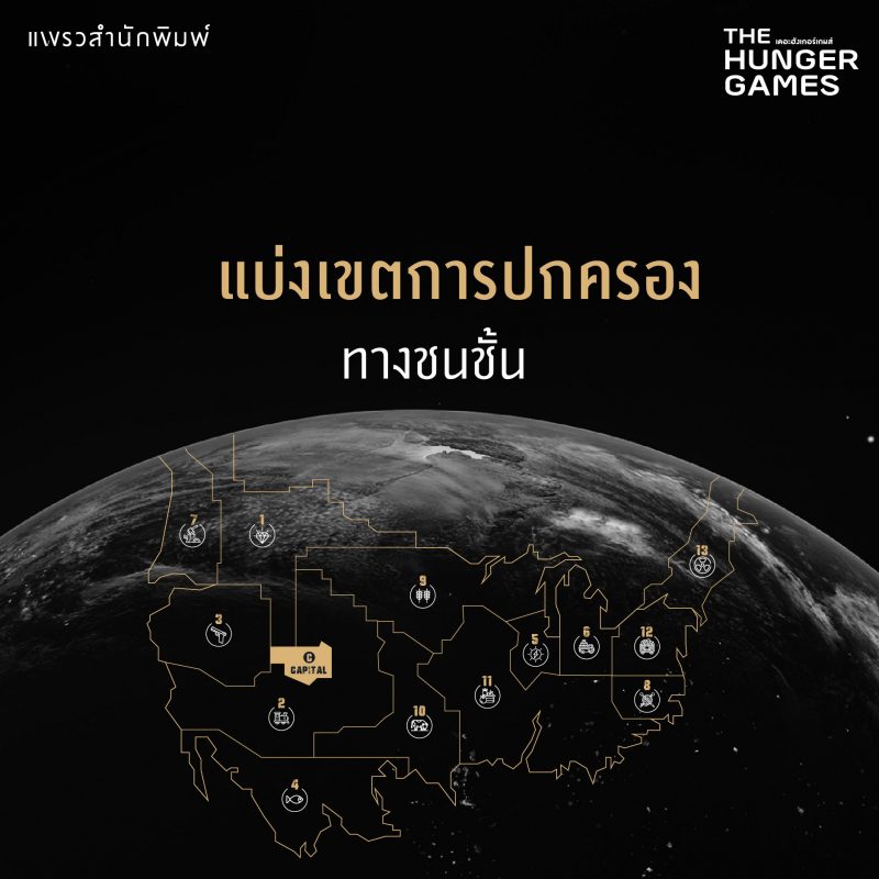 ร้านหนังสือออนไลน์ในเครืออมรินทร์