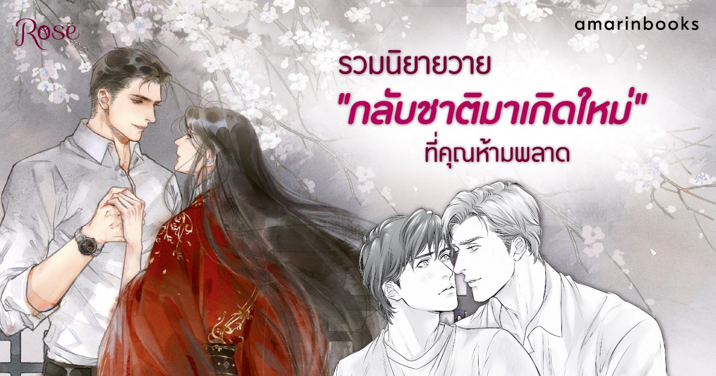 ร้านหนังสือออนไลน์ในเครืออมรินทร์