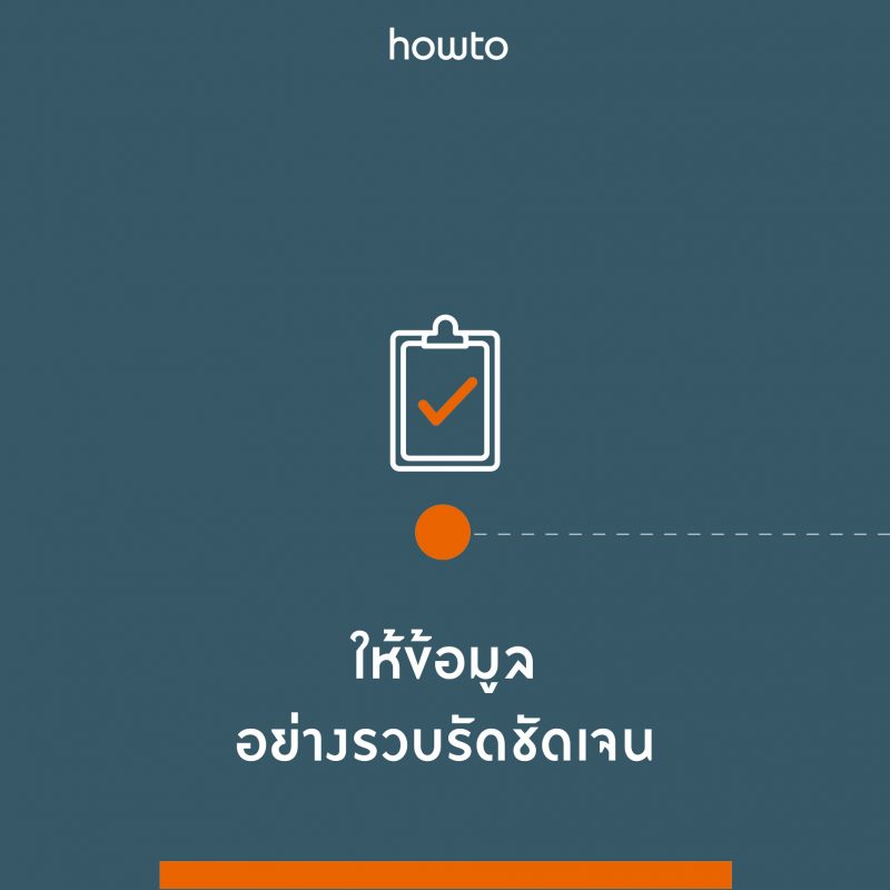 ร้านหนังสือออนไลน์ในเครืออมรินทร์