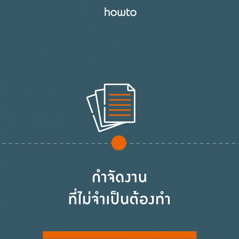 ร้านหนังสือออนไลน์ในเครืออมรินทร์