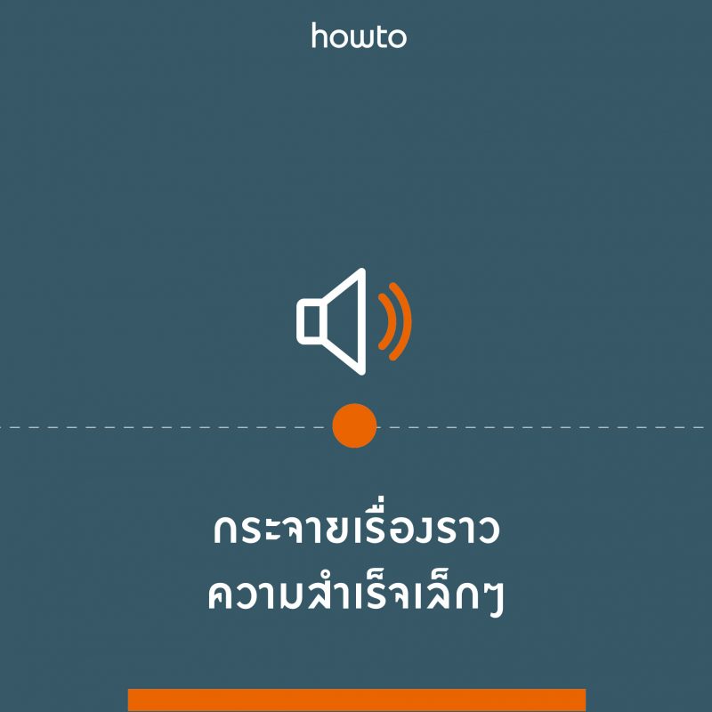 ร้านหนังสือออนไลน์ในเครืออมรินทร์
