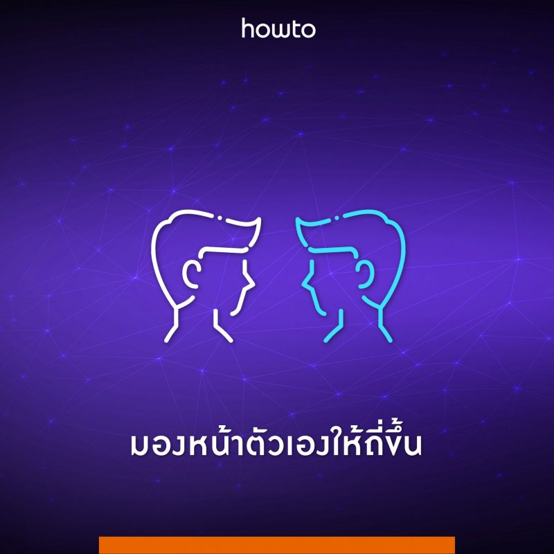 ร้านหนังสือออนไลน์ในเครืออมรินทร์
