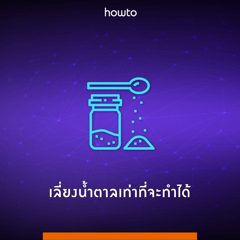 ร้านหนังสือออนไลน์ในเครืออมรินทร์
