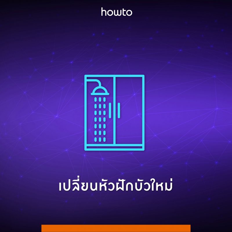 ร้านหนังสือออนไลน์ในเครืออมรินทร์