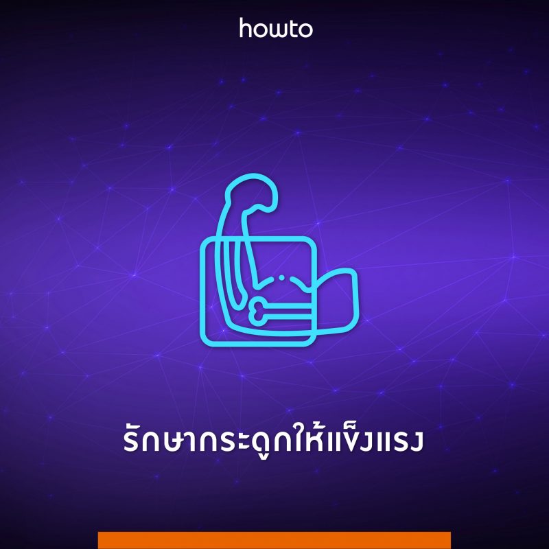 ร้านหนังสือออนไลน์ในเครืออมรินทร์