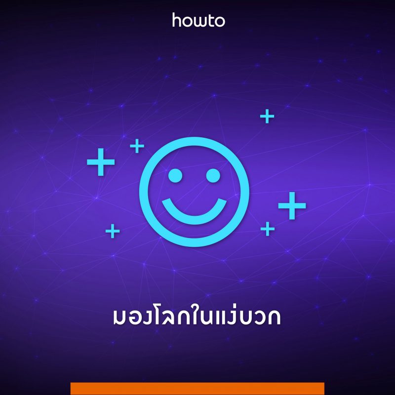 ร้านหนังสือออนไลน์ในเครืออมรินทร์