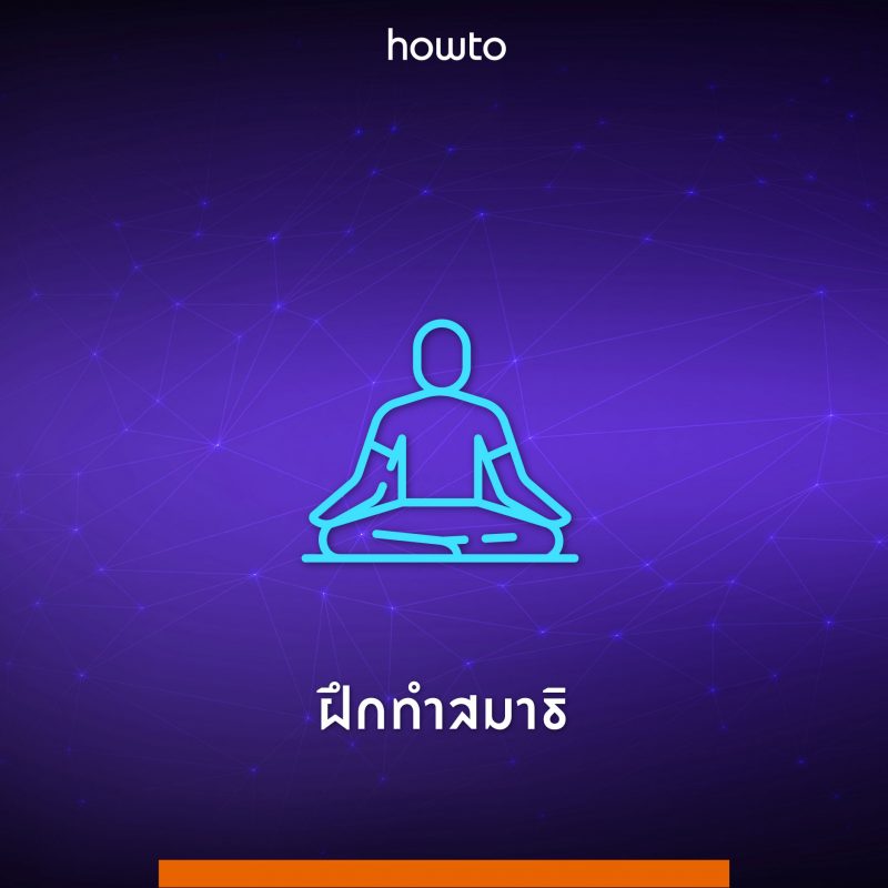 ร้านหนังสือออนไลน์ในเครืออมรินทร์