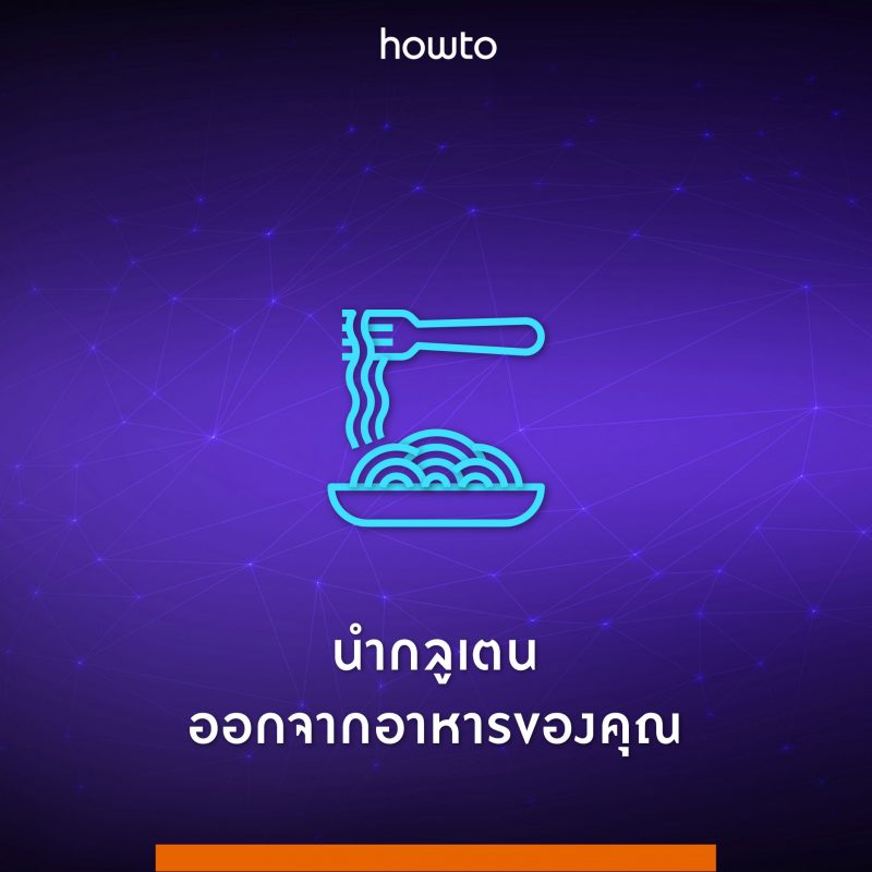ร้านหนังสือออนไลน์ในเครืออมรินทร์