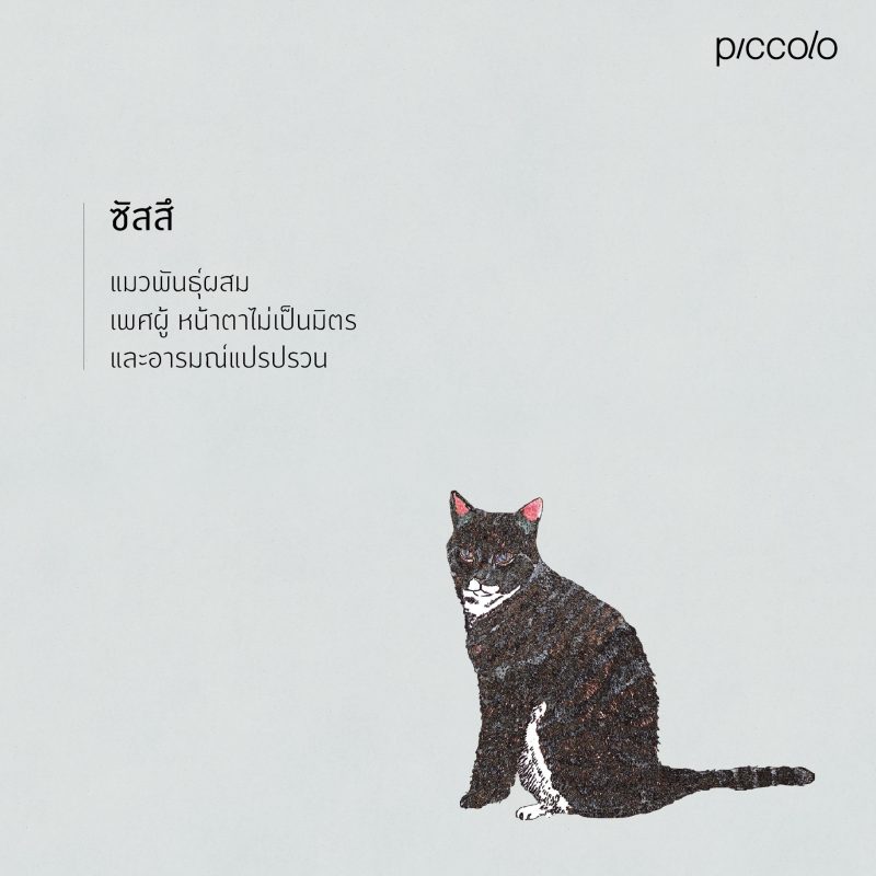 ร้านหนังสือออนไลน์ในเครืออมรินทร์