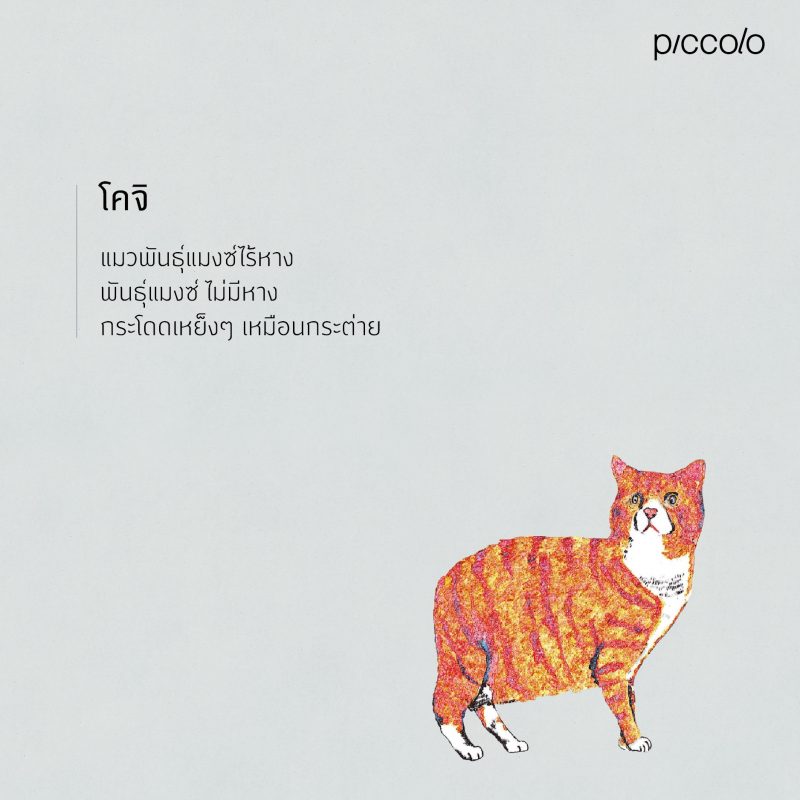 ร้านหนังสือออนไลน์ในเครืออมรินทร์