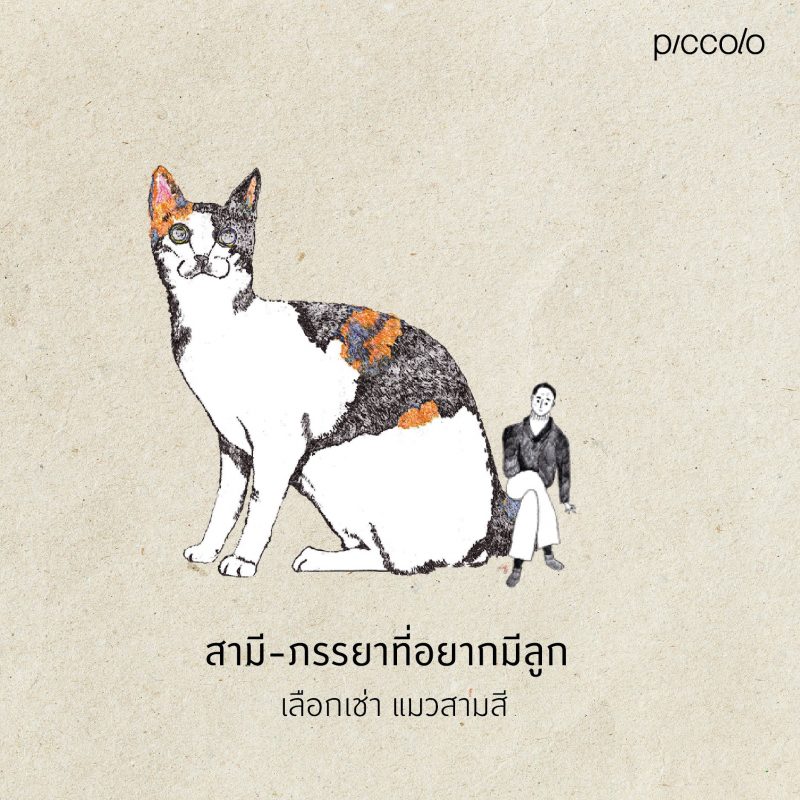 ร้านหนังสือออนไลน์ในเครืออมรินทร์