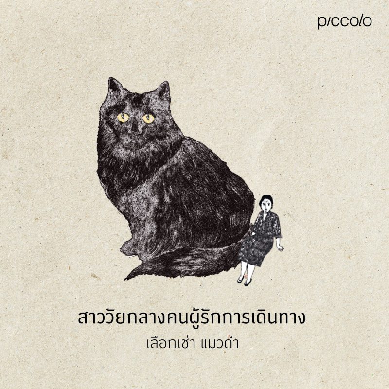 ร้านหนังสือออนไลน์ในเครืออมรินทร์