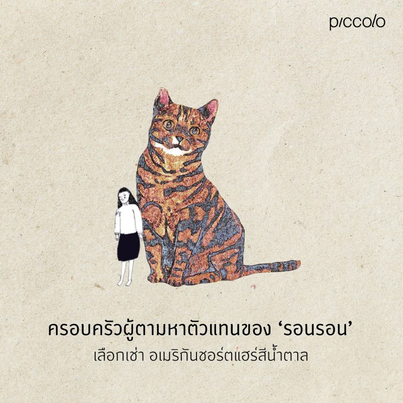 ร้านหนังสือออนไลน์ในเครืออมรินทร์