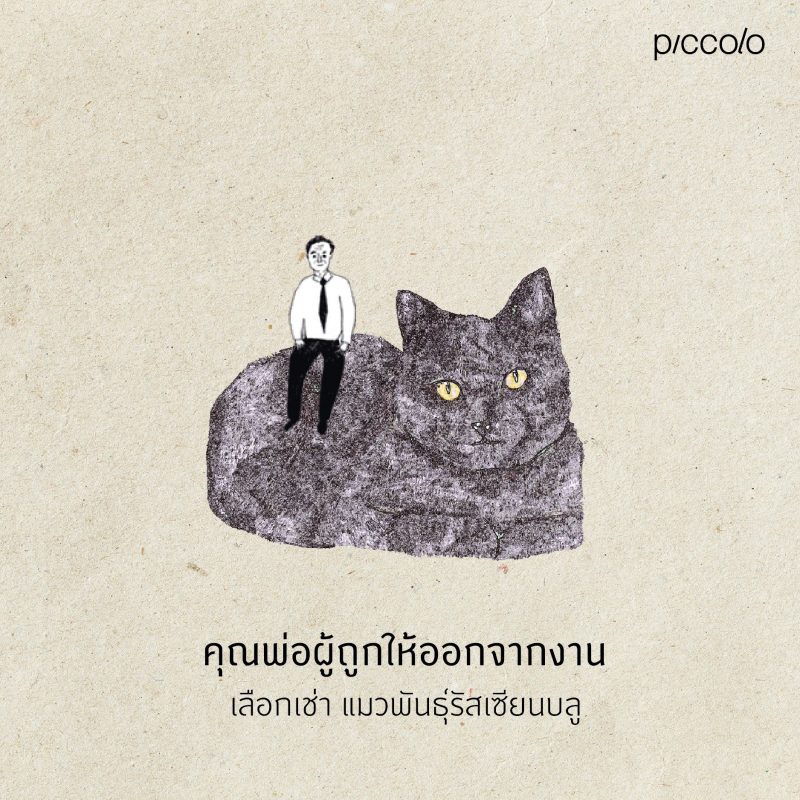 ร้านหนังสือออนไลน์ในเครืออมรินทร์