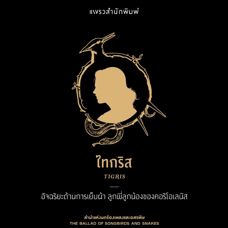 ร้านหนังสือออนไลน์ในเครืออมรินทร์