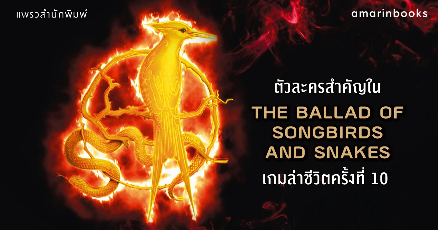 ร้านหนังสือออนไลน์ในเครืออมรินทร์