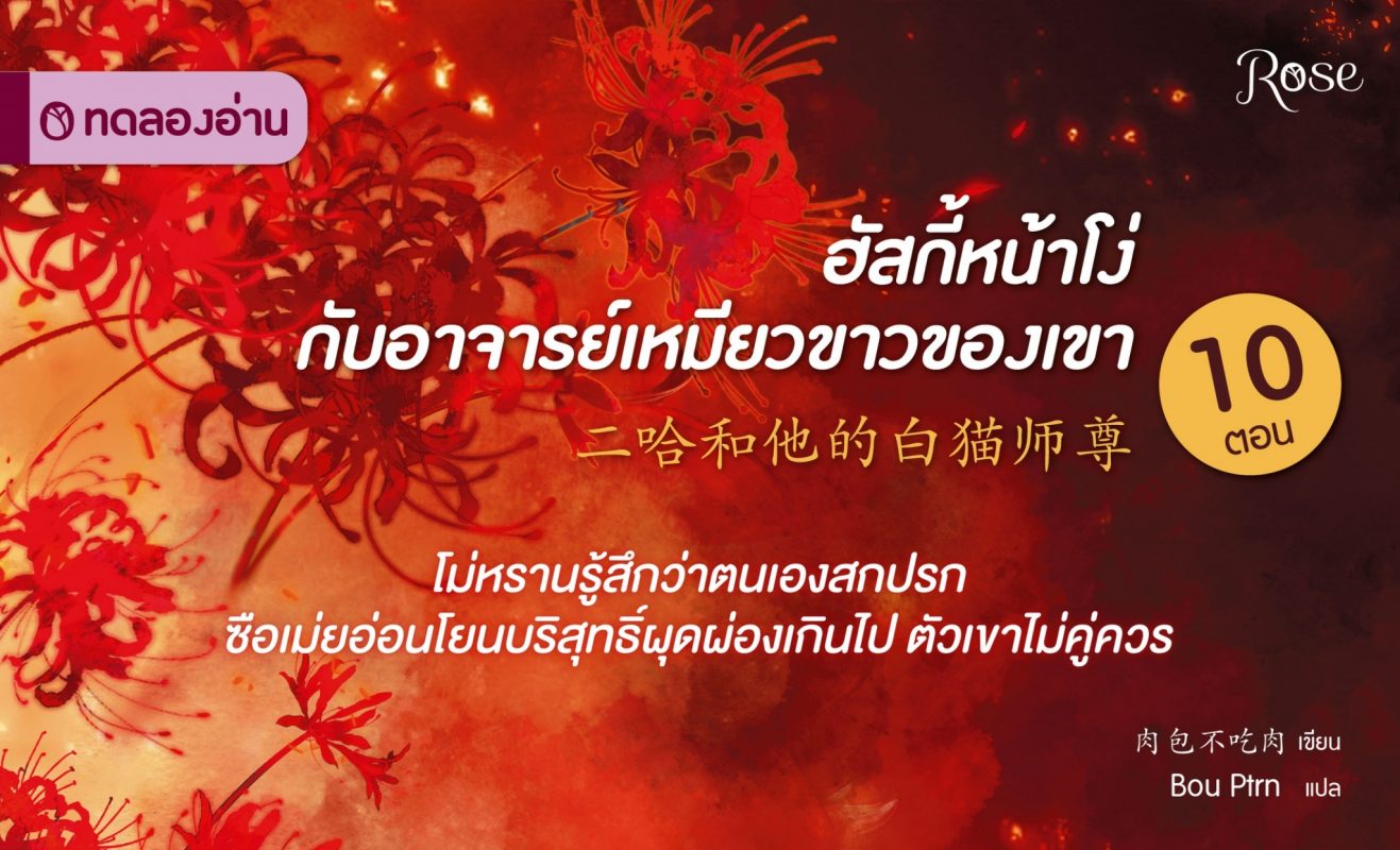 ร้านหนังสือออนไลน์ในเครืออมรินทร์
