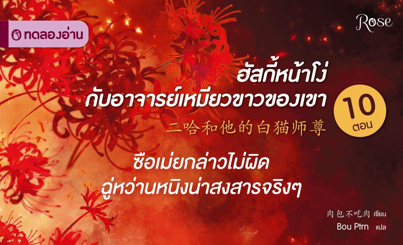 ร้านหนังสือออนไลน์ในเครืออมรินทร์