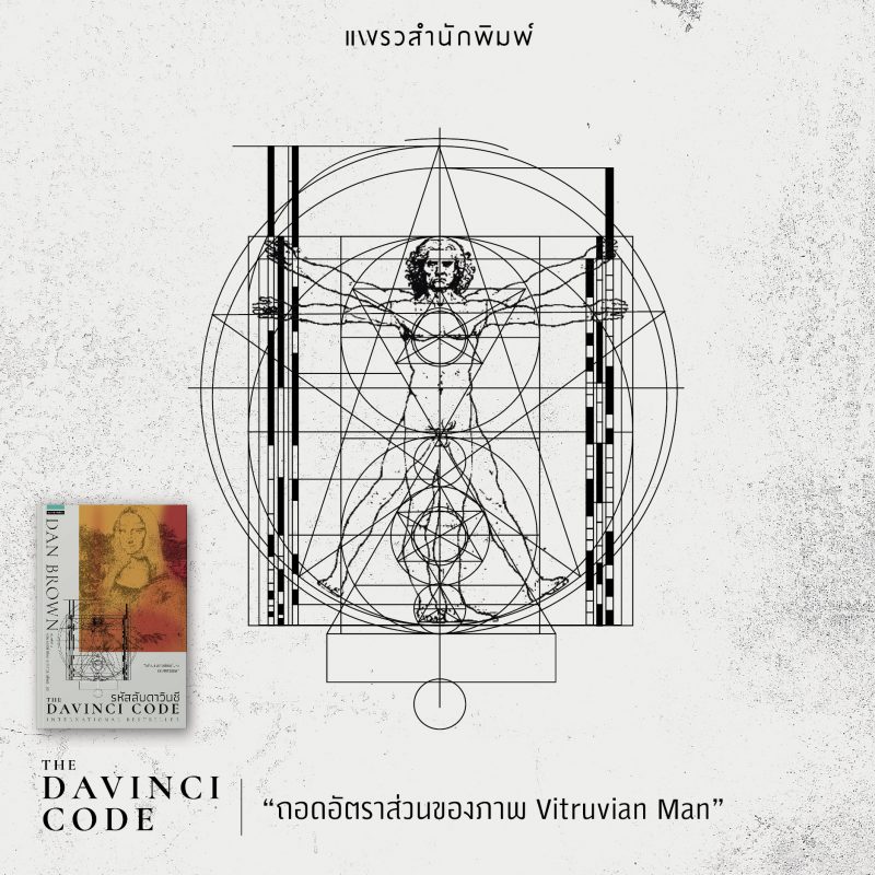 ร้านหนังสือออนไลน์ในเครืออมรินทร์