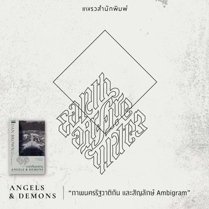 ร้านหนังสือออนไลน์ในเครืออมรินทร์