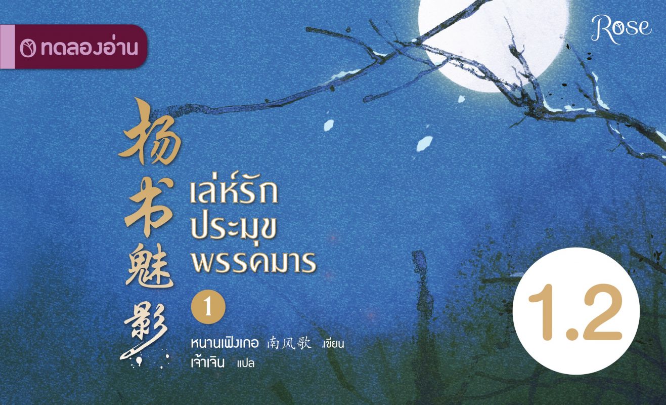 ร้านหนังสือออนไลน์ในเครืออมรินทร์