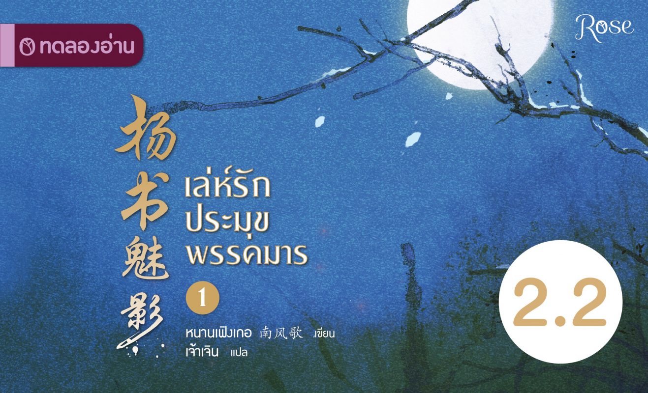 ร้านหนังสือออนไลน์ในเครืออมรินทร์