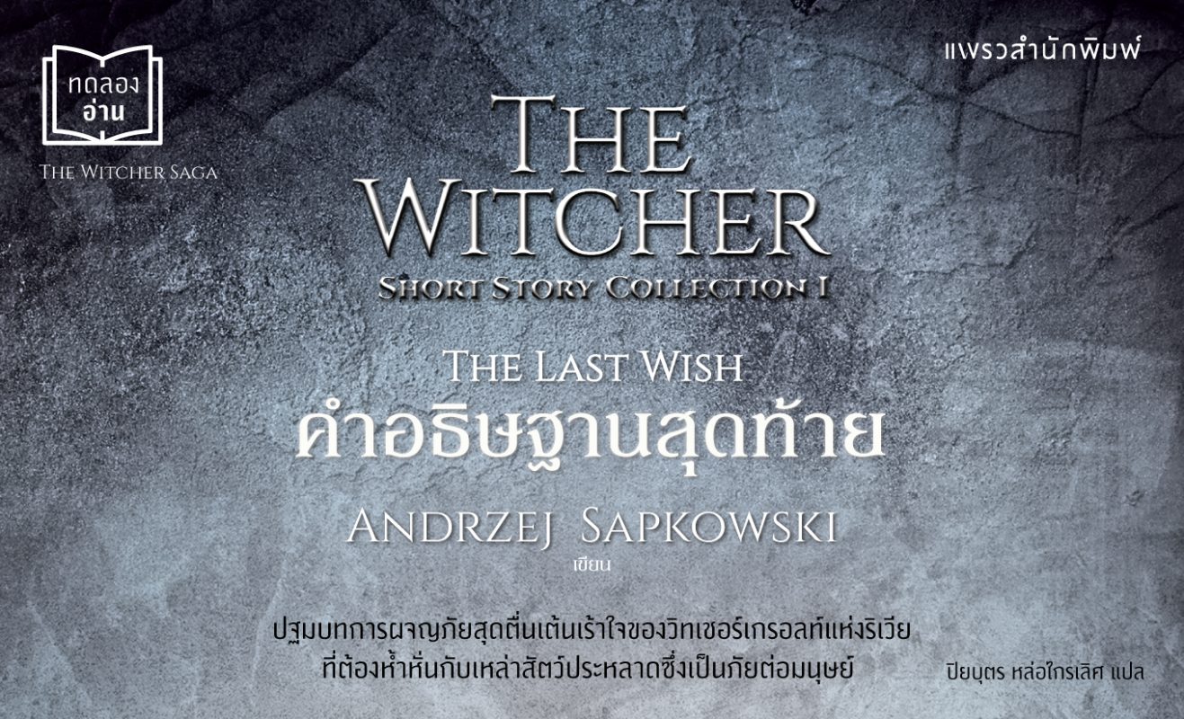 ร้านหนังสือออนไลน์ในเครืออมรินทร์