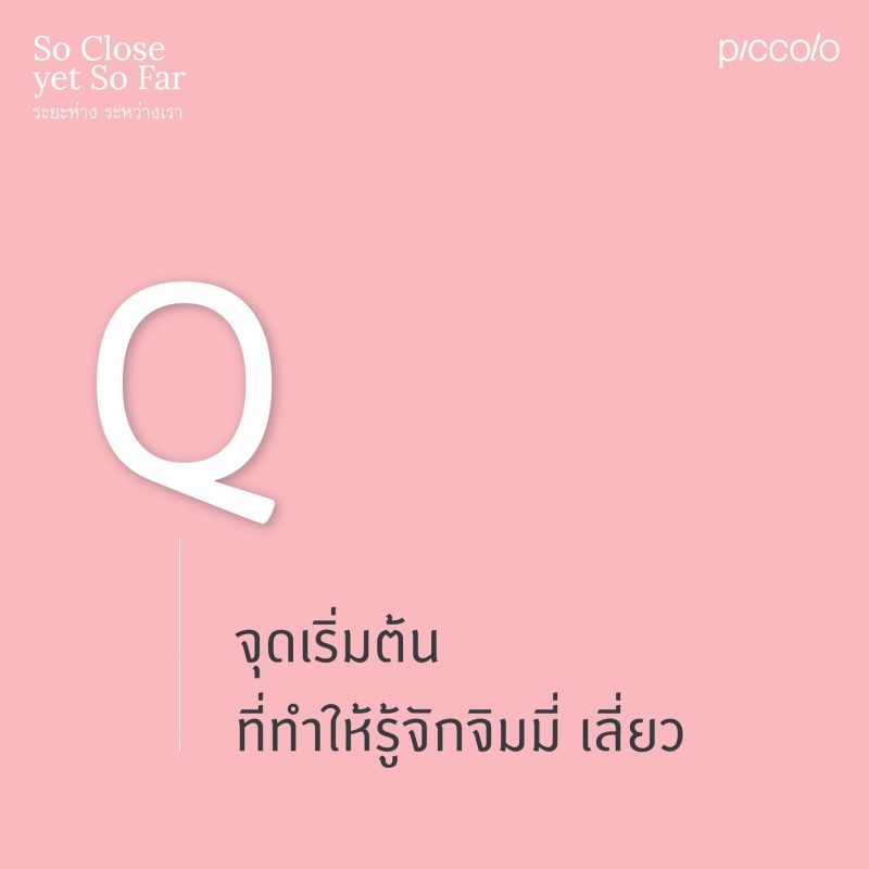 ร้านหนังสือออนไลน์ในเครืออมรินทร์