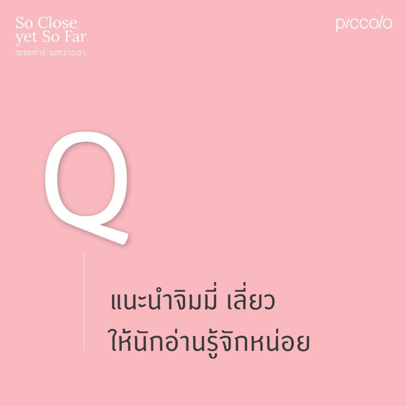 ร้านหนังสือออนไลน์ในเครืออมรินทร์