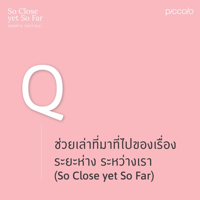 ร้านหนังสือออนไลน์ในเครืออมรินทร์
