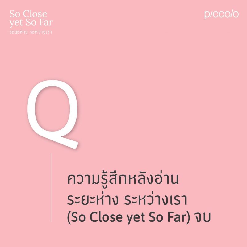 ร้านหนังสือออนไลน์ในเครืออมรินทร์