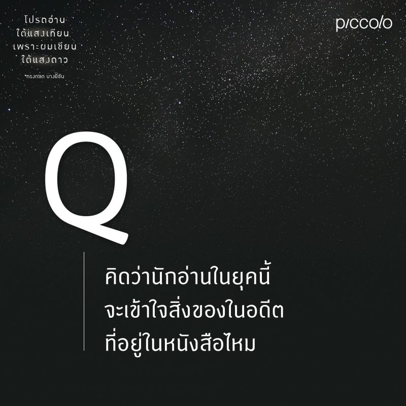 ร้านหนังสือออนไลน์ในเครืออมรินทร์