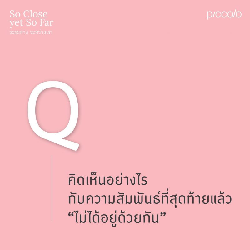 ร้านหนังสือออนไลน์ในเครืออมรินทร์