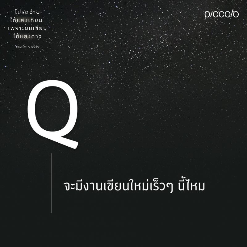 ร้านหนังสือออนไลน์ในเครืออมรินทร์