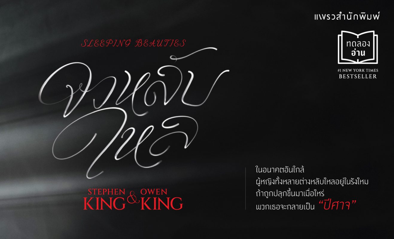 ร้านหนังสือออนไลน์ในเครืออมรินทร์