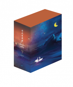 Vbox แผนลวงคดีรัก เล่ม 4 (เล่มจบ)