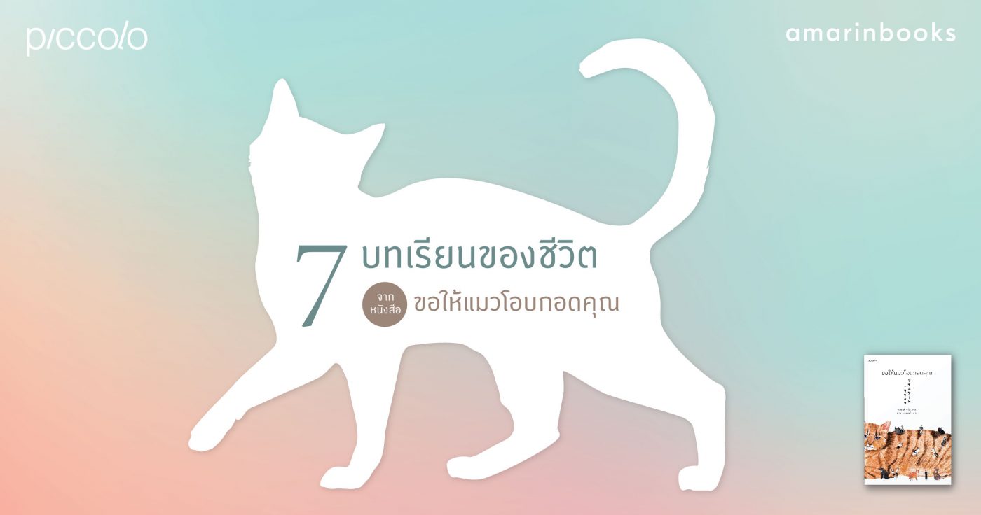 ร้านหนังสือออนไลน์ในเครืออมรินทร์