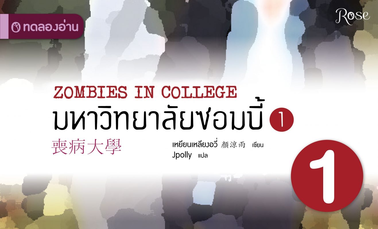 ร้านหนังสือออนไลน์ในเครืออมรินทร์