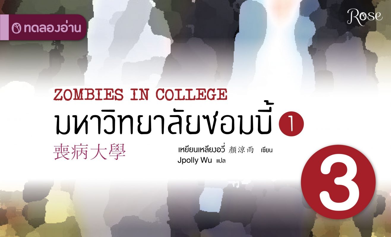 ร้านหนังสือออนไลน์ในเครืออมรินทร์