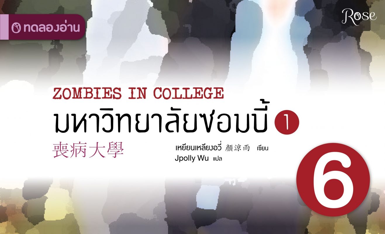 ร้านหนังสือออนไลน์ในเครืออมรินทร์
