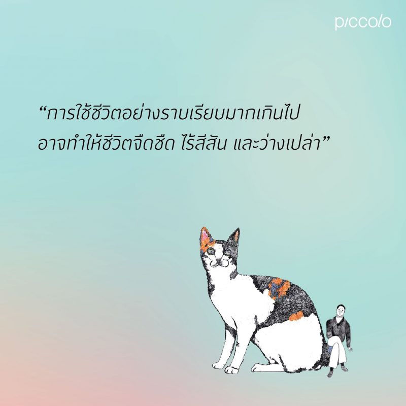 ร้านหนังสือออนไลน์ในเครืออมรินทร์